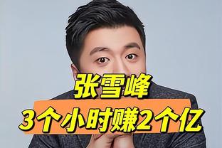 约基奇4次砍至少25分15板15助且命中率60+% 超越大帅排名历史第一